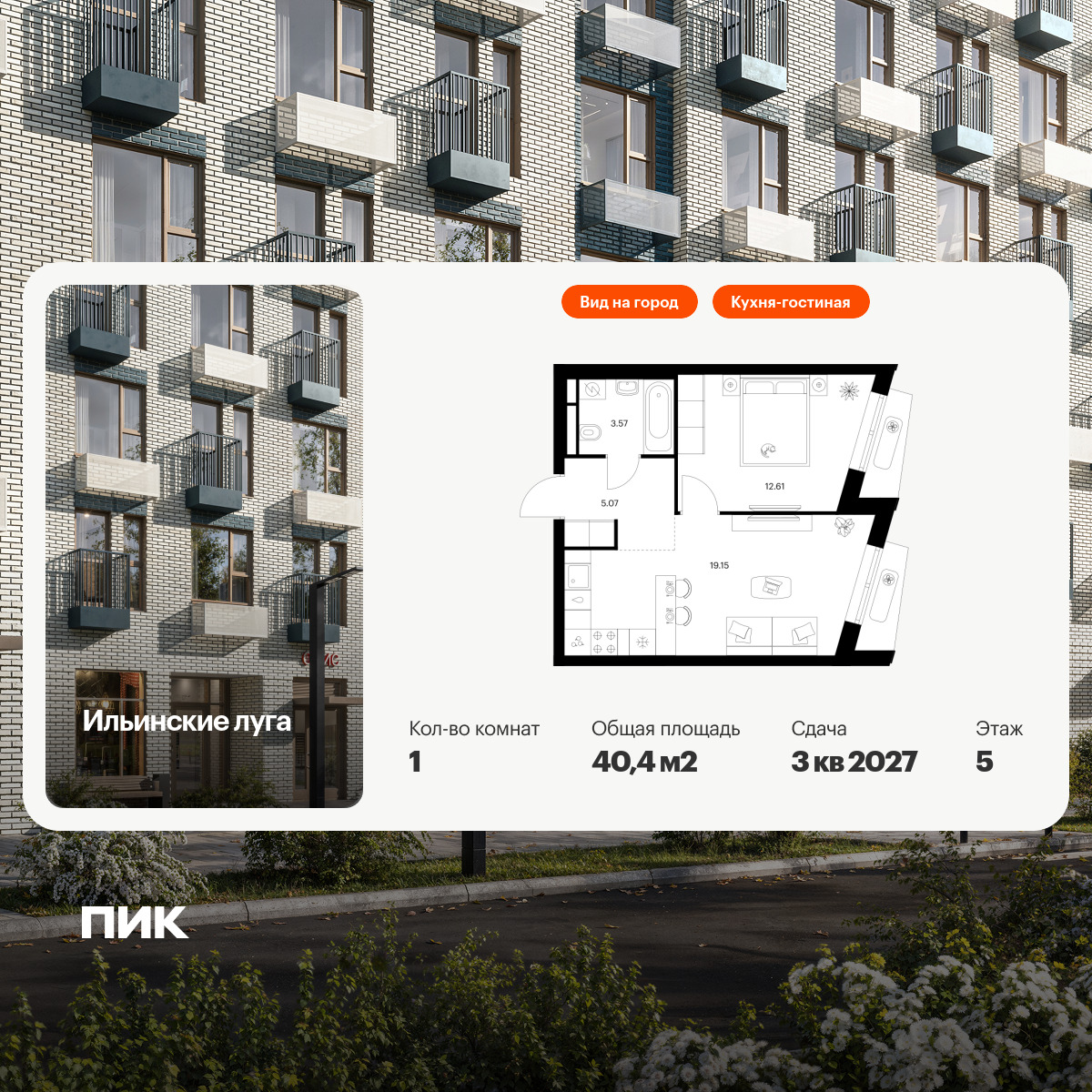 6306464.png?v=1765580232