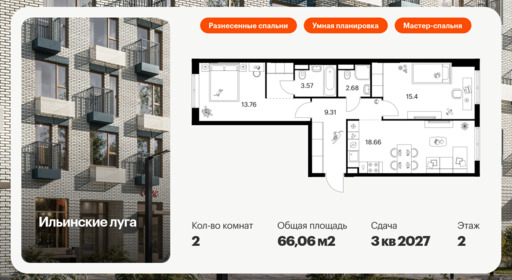 6306466.png?v=1768312363