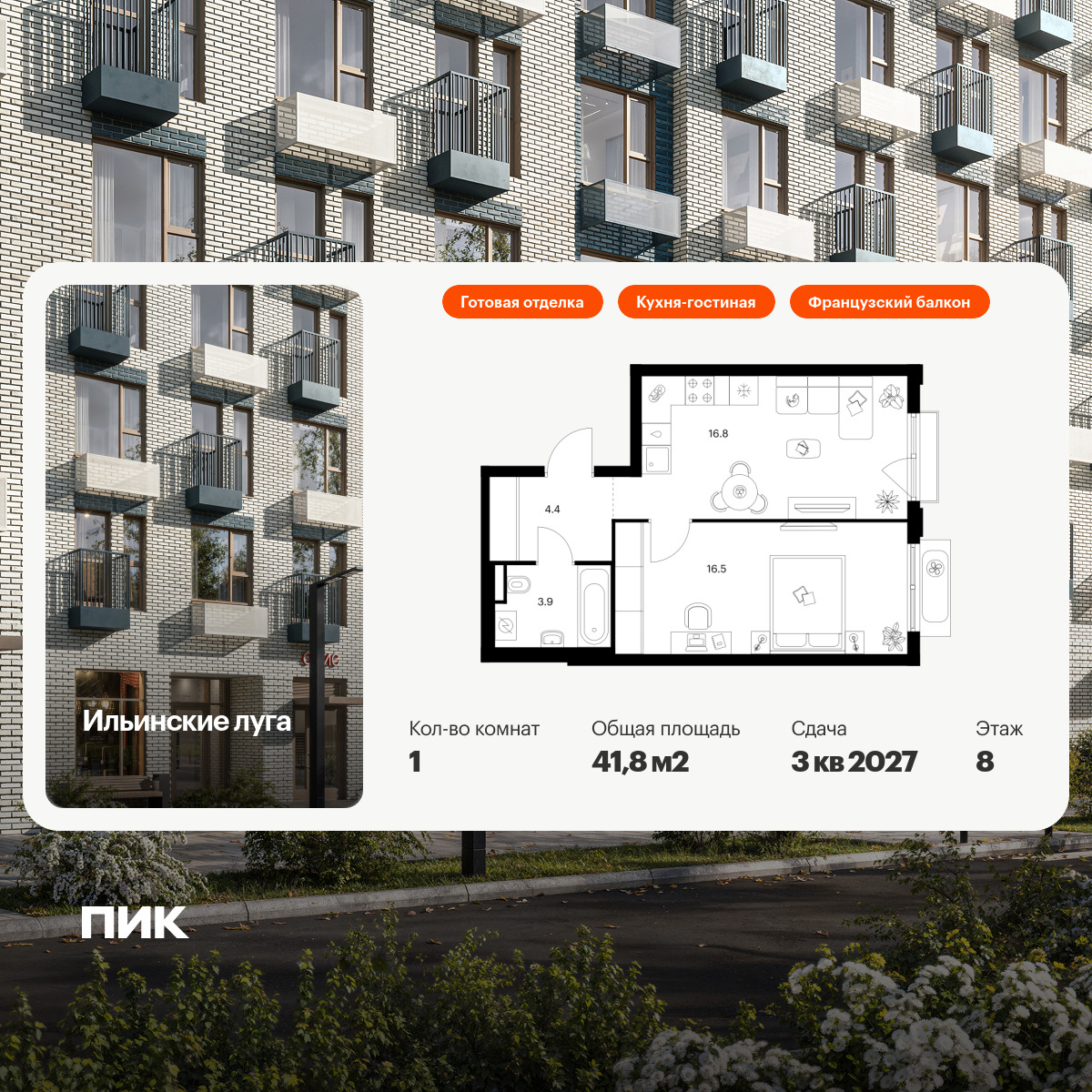 6306476.png?v=1768312363