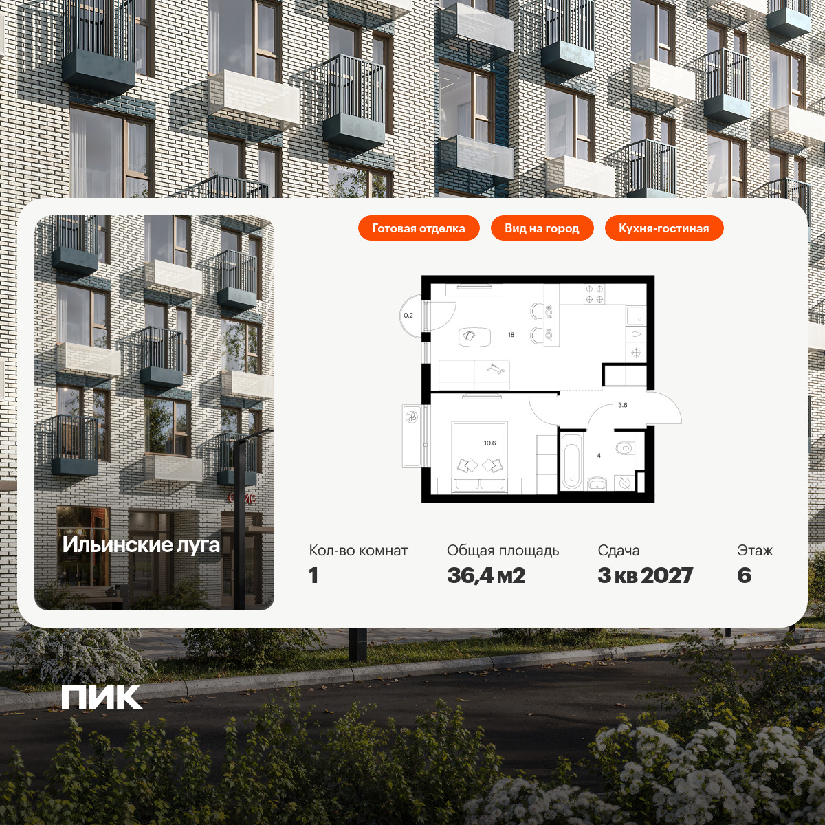 6306481.png?v=1768312364