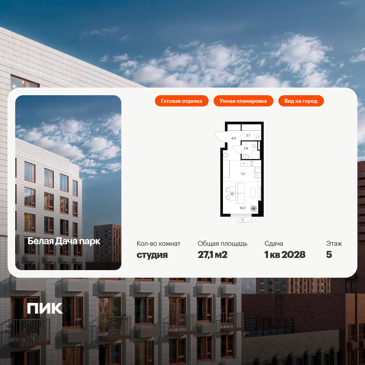 6306508.png?v=1768312367