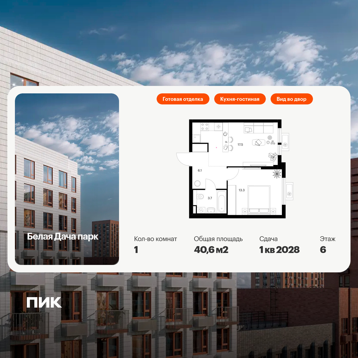 6306519.png?v=1765580239