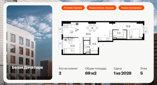 6306529.png?v=1765580240