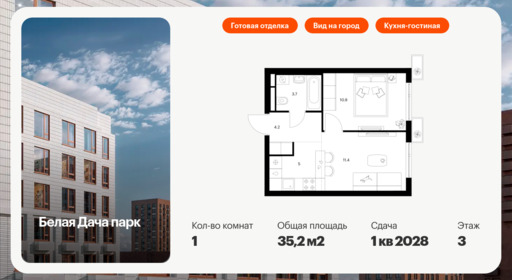 6306533.png?v=1768312367