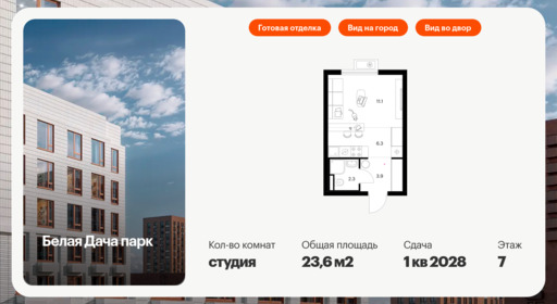 6306538.png?v=1768312368