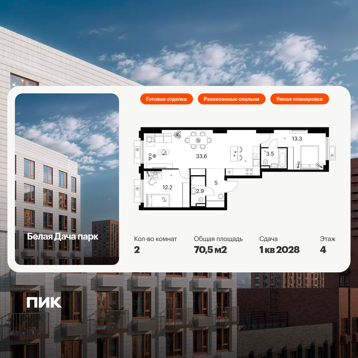 6306548.png?v=1768312368