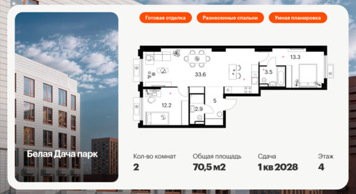 6306548.png?v=1768312368