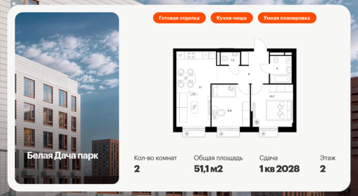 6306550.png?v=1768312369