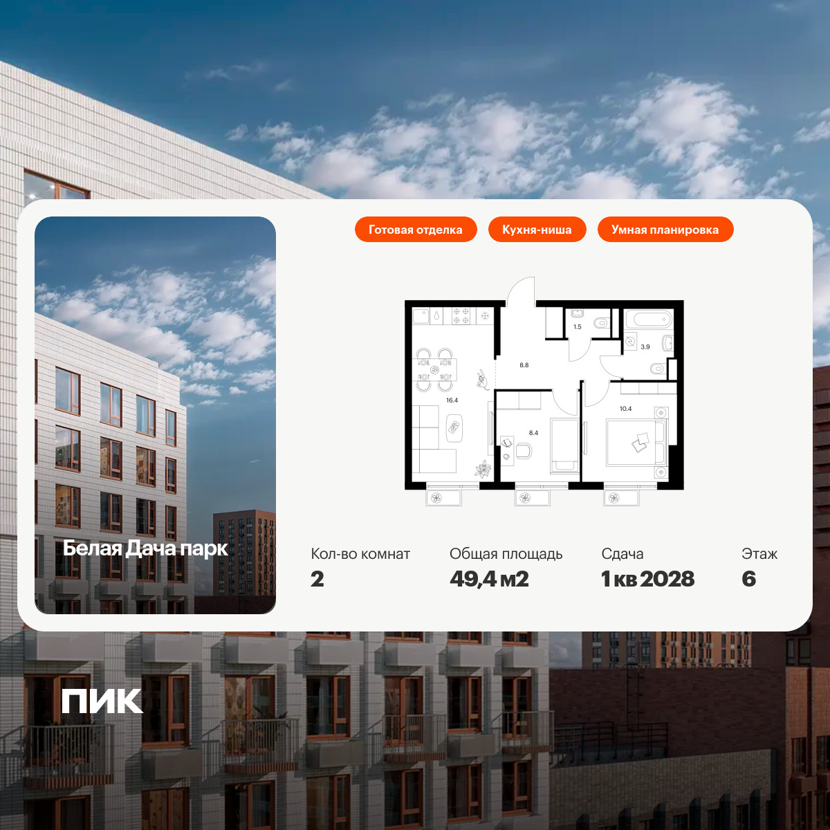 6306553.png?v=1768312369