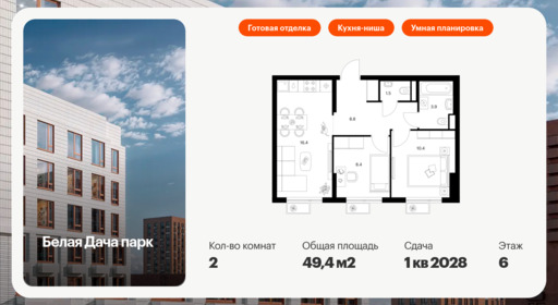 6306553.png?v=1768312369