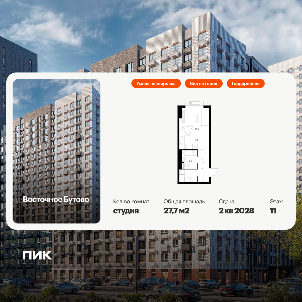 6306559.png?v=1768312369