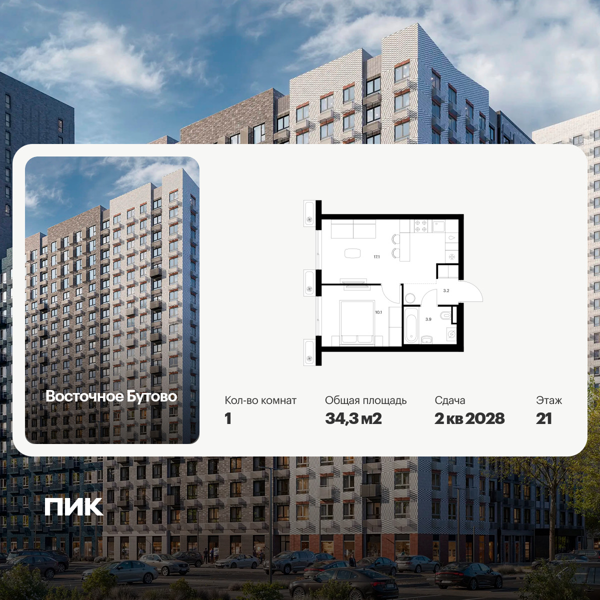 6306560.png?v=1768312369