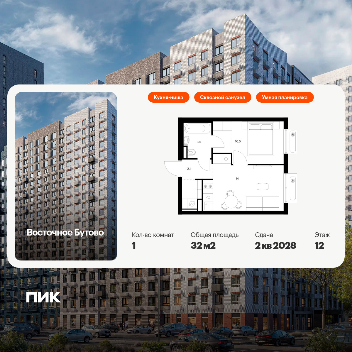 6306562.png?v=1768312369