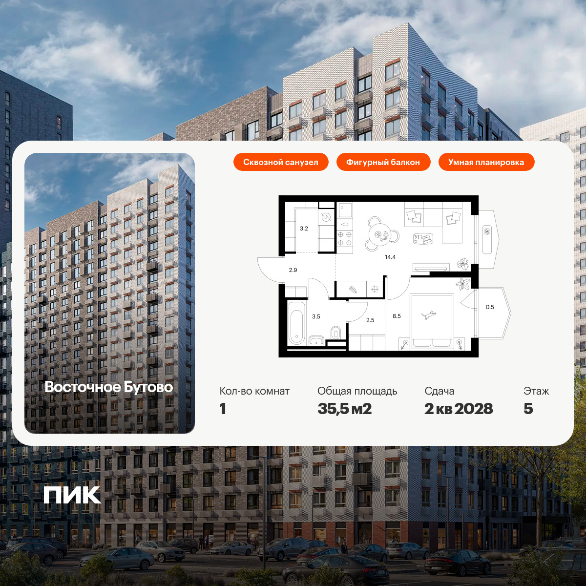 6306587.png?v=1768312371