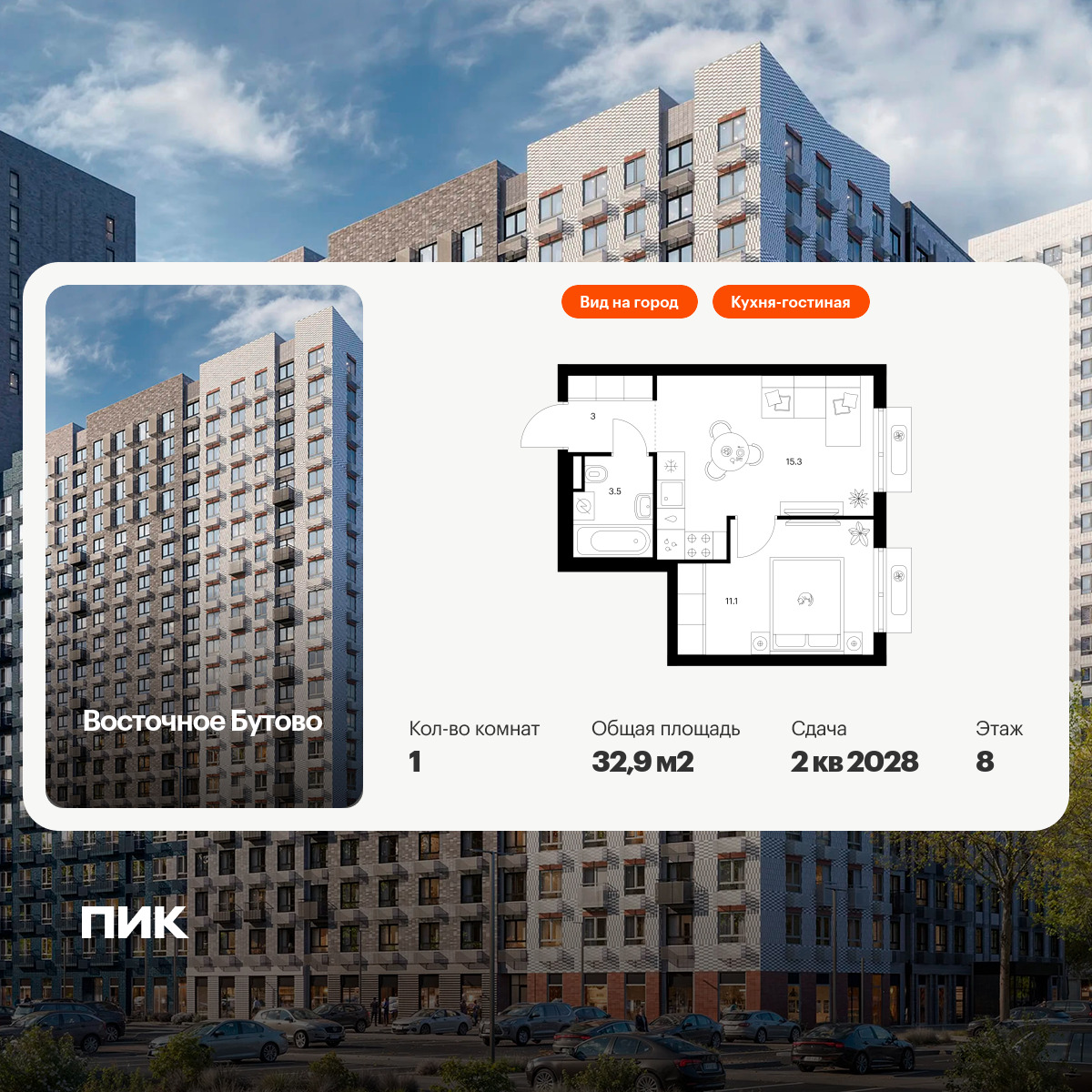 6306589.png?v=1768312372