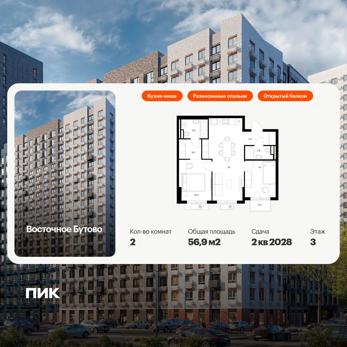 6306596.png?v=1768312372