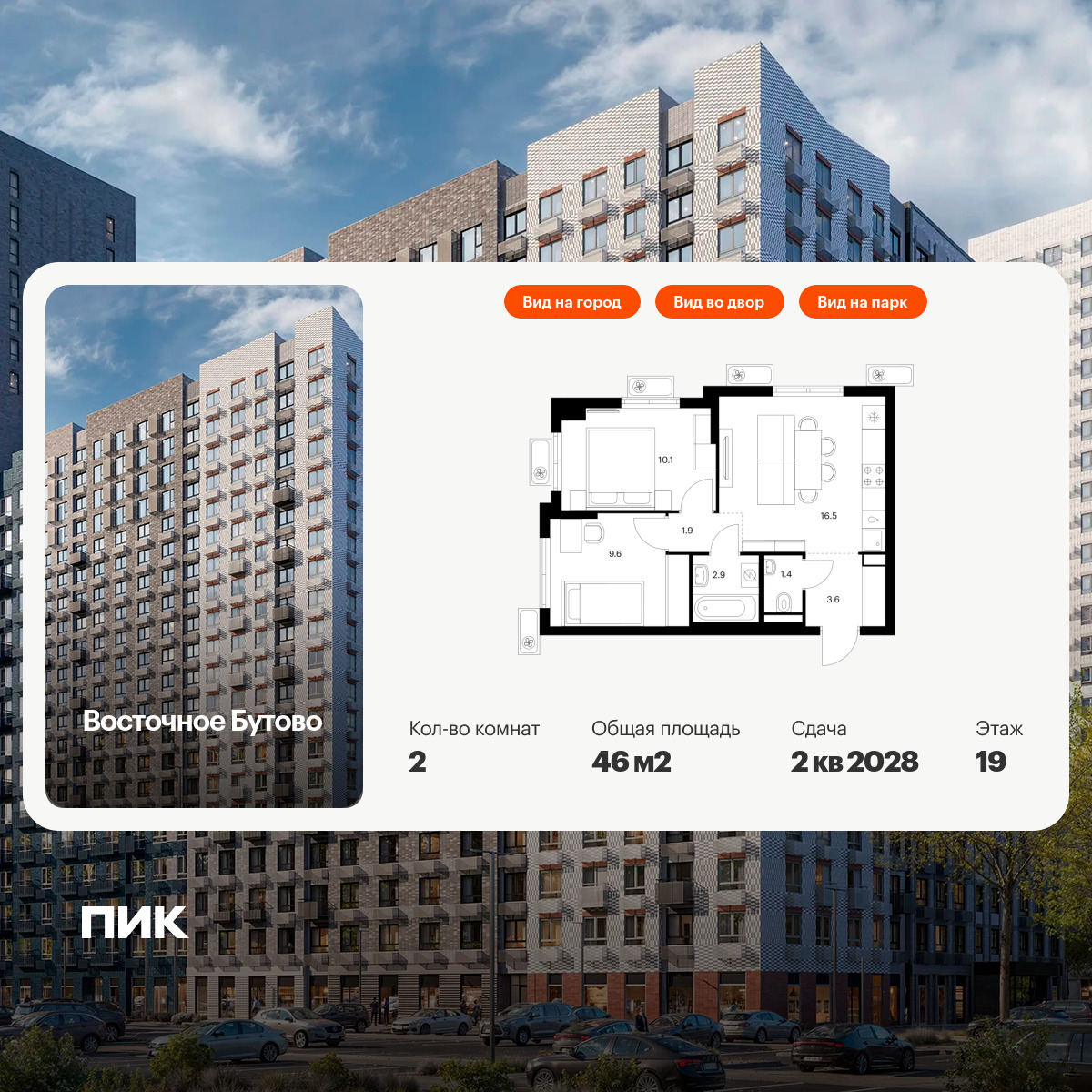 6306602.png?v=1768312373