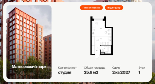 6306617.png?v=1768312375