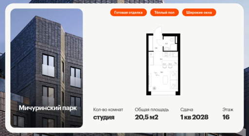 6306621.png?v=1768312375