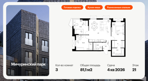 6306622.png?v=1768312375