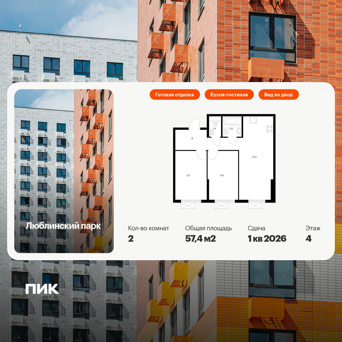 6306676.png?v=1768312378