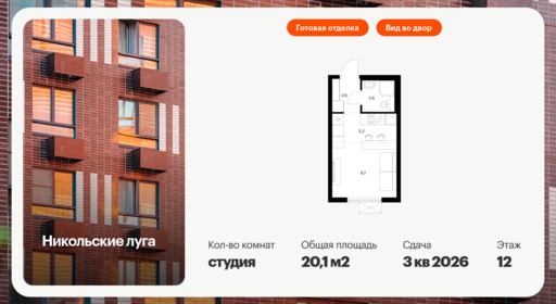 6306726.png?v=1768312380