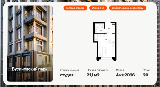 6306728.png?v=1768312380