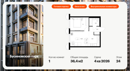 6306734.png?v=1768312381