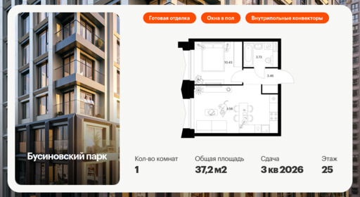 6306737.png?v=1765580264