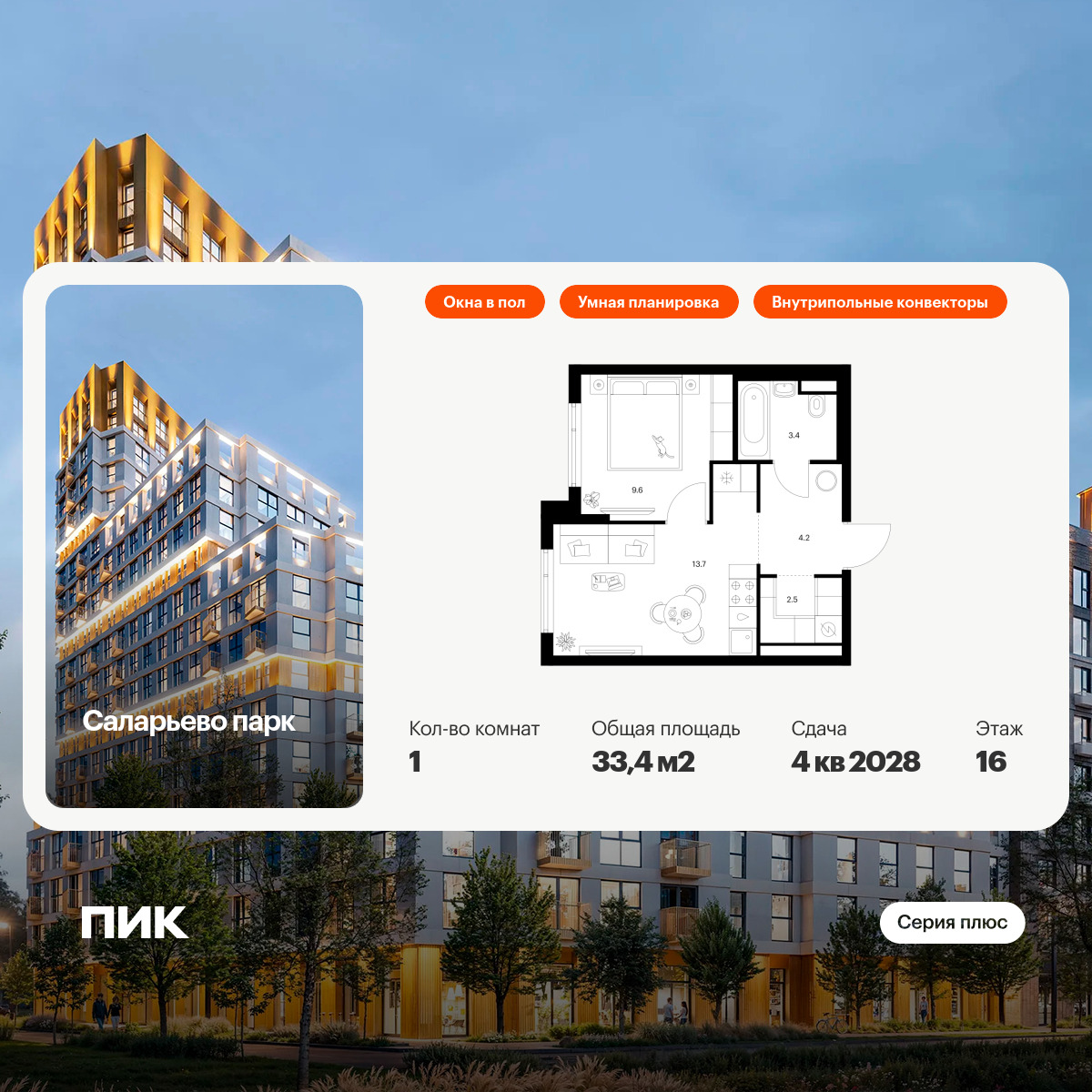 6306748.png?v=1768312382