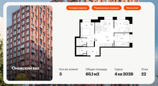 6306870.png?v=1768312382