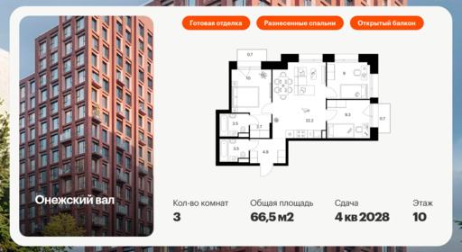 6306874.png?v=1768312382