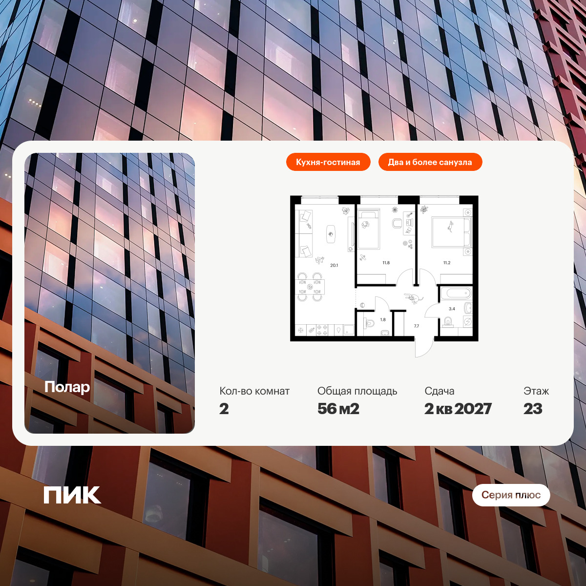 6310793.png?v=1768312384