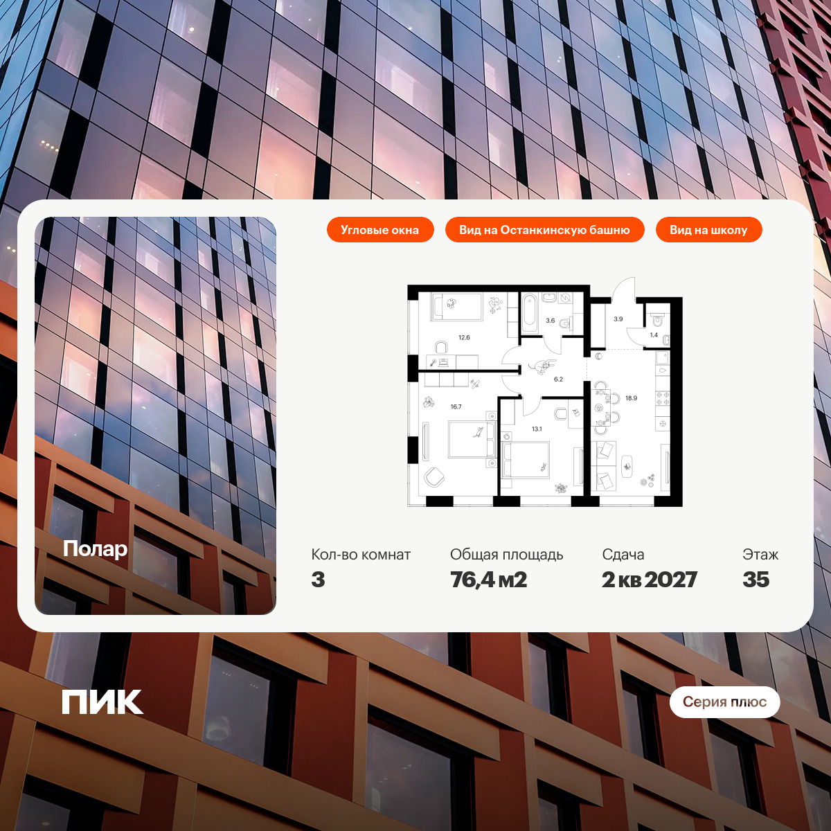 6310794.png?v=1768312384