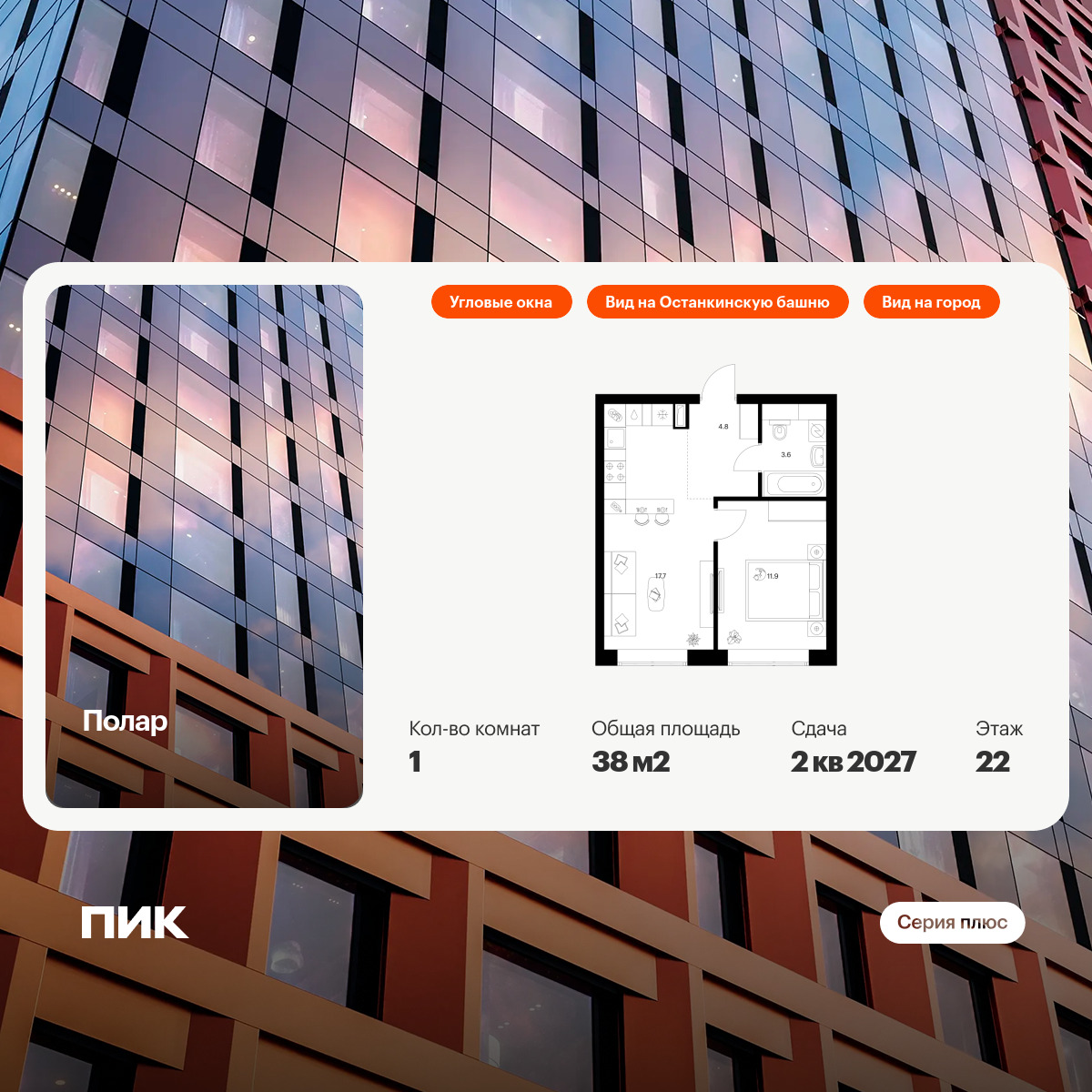 6310796.png?v=1768312384