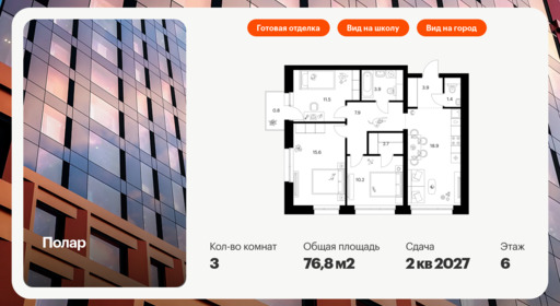 6310799.png?v=1768312385