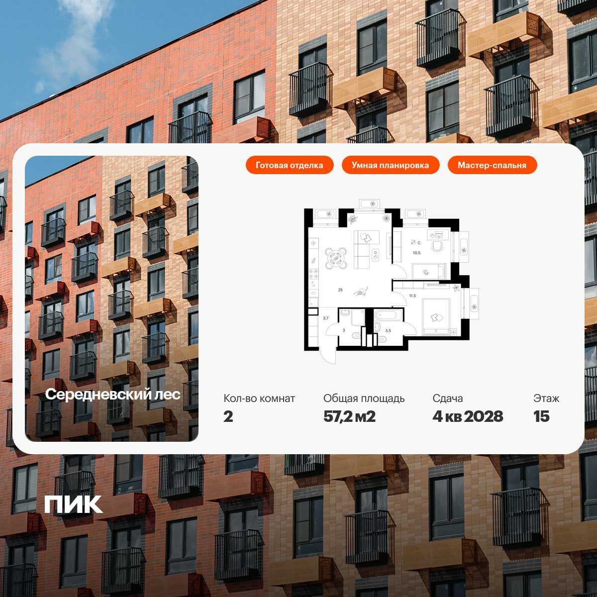 6310808.png?v=1768312386