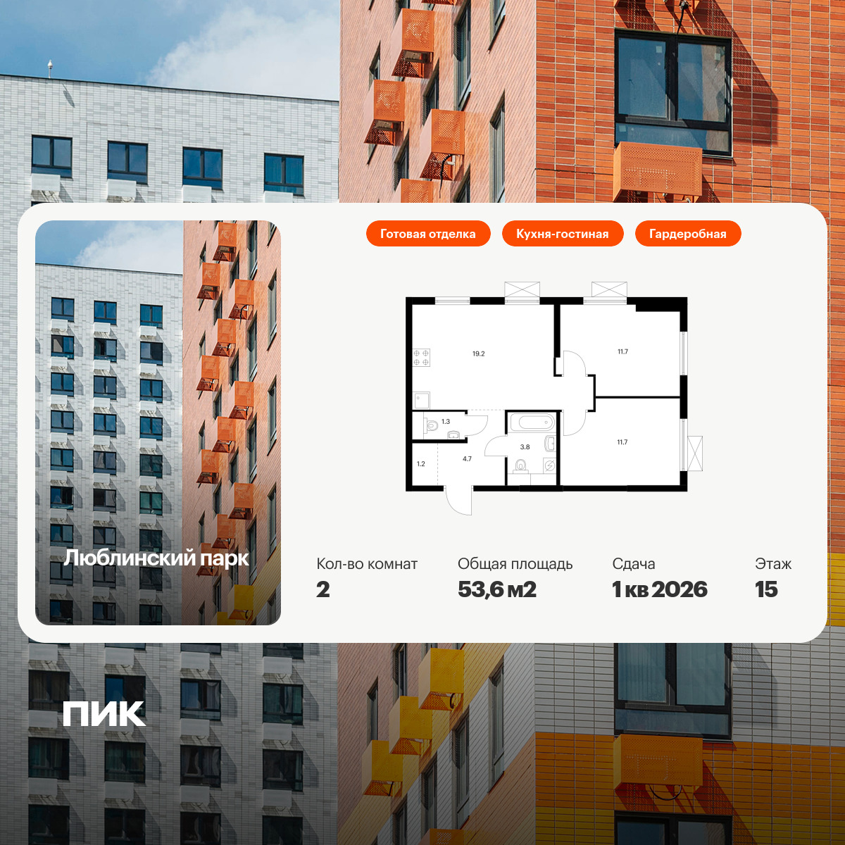 6310823.png?v=1768312386