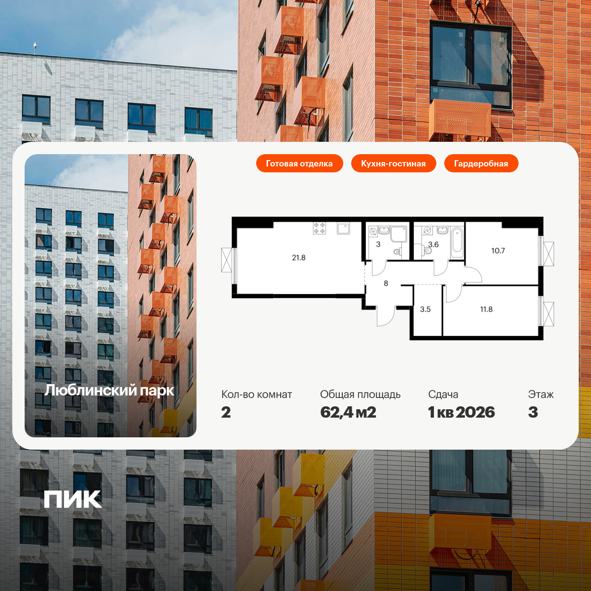 6310825.png?v=1768312387