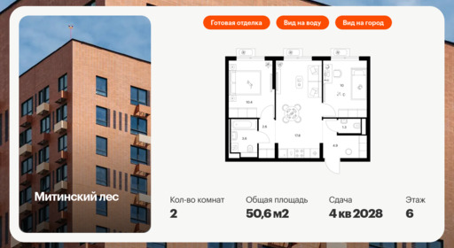 6310831.png?v=1768312388