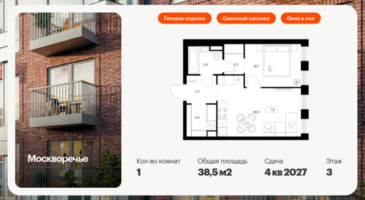 6310835.png?v=1768312388