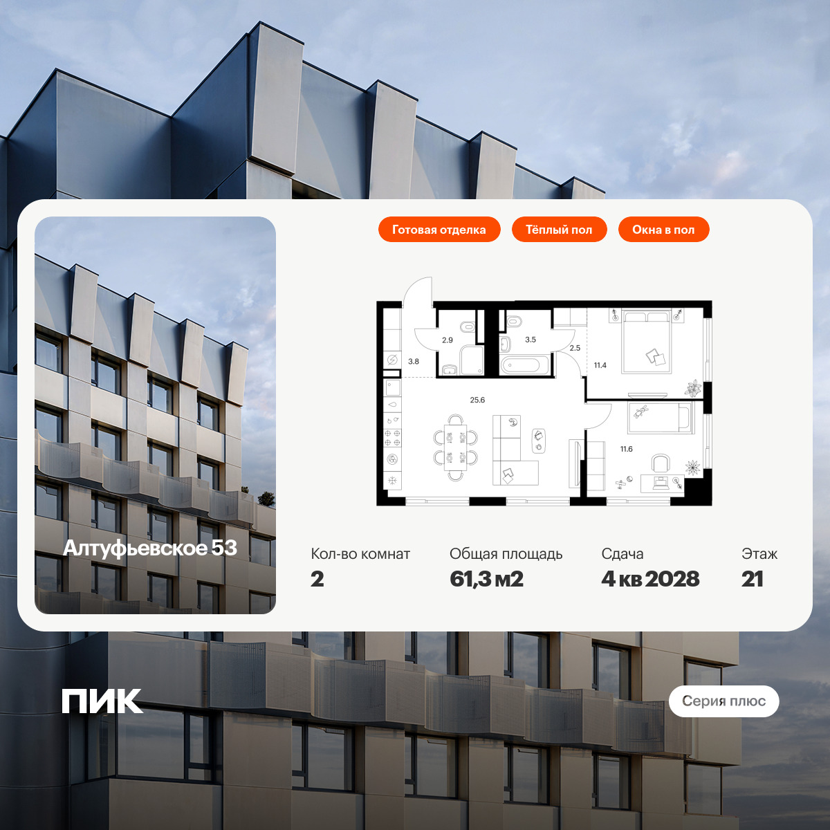 6310842.png?v=1768312389