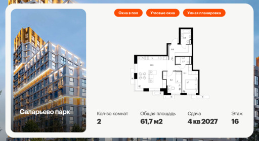 6310888.png?v=1768312389