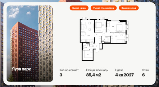 6310899.png?v=1768312390