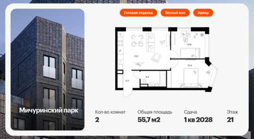 6310920.png?v=1768312391