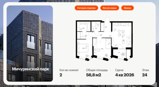 6310923.png?v=1768312392