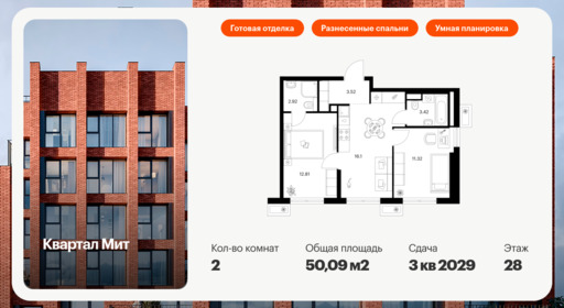 6310938.png?v=1765924631