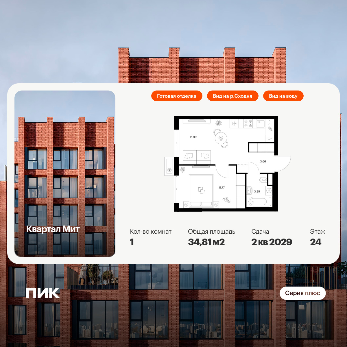 6310949.png?v=1768312393