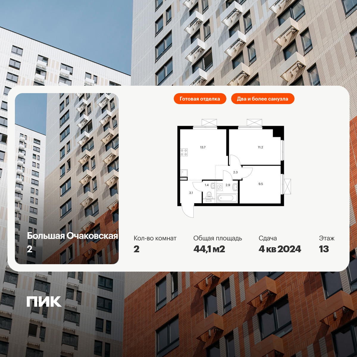 6312104.png?v=1768312395