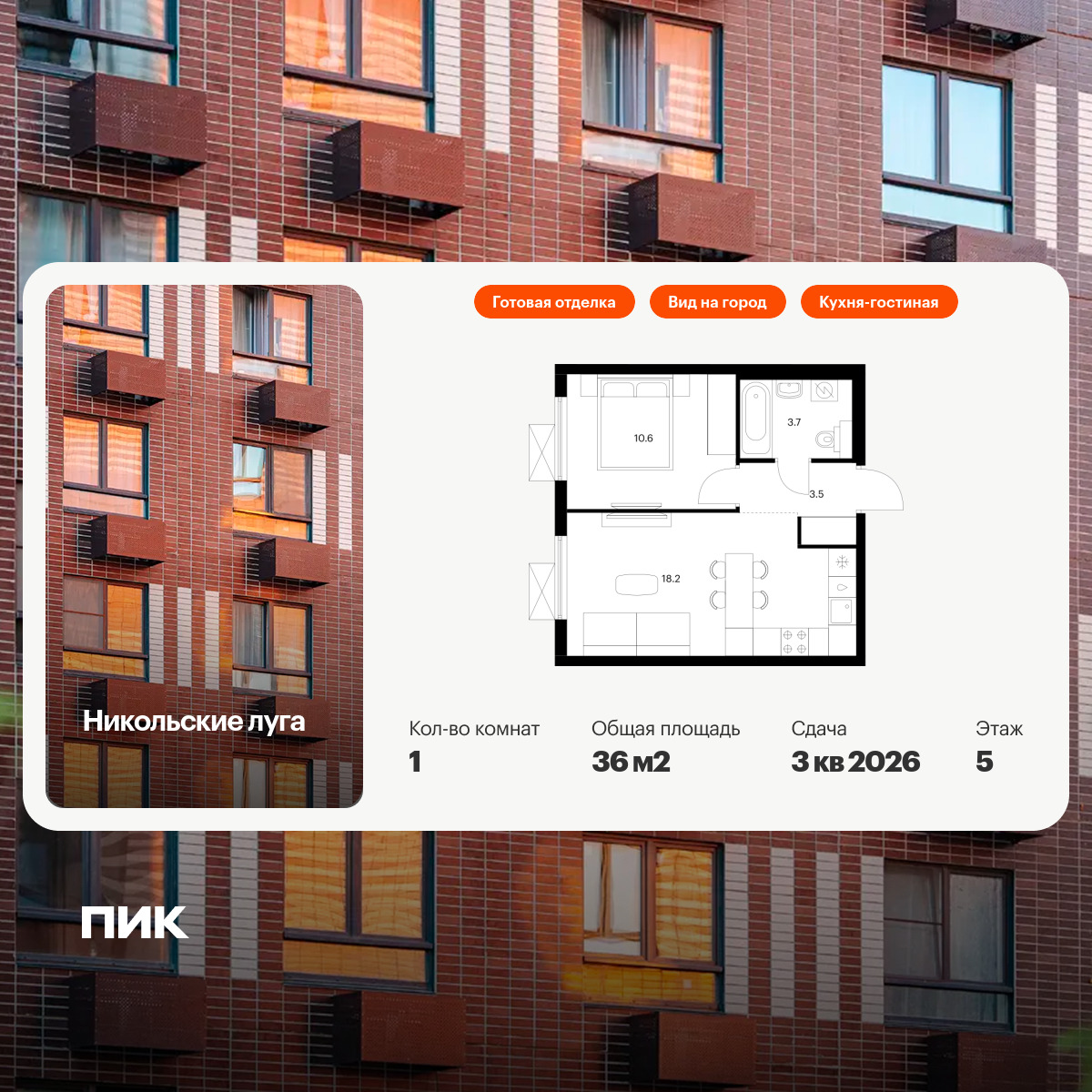 6314479.png?v=1768312397